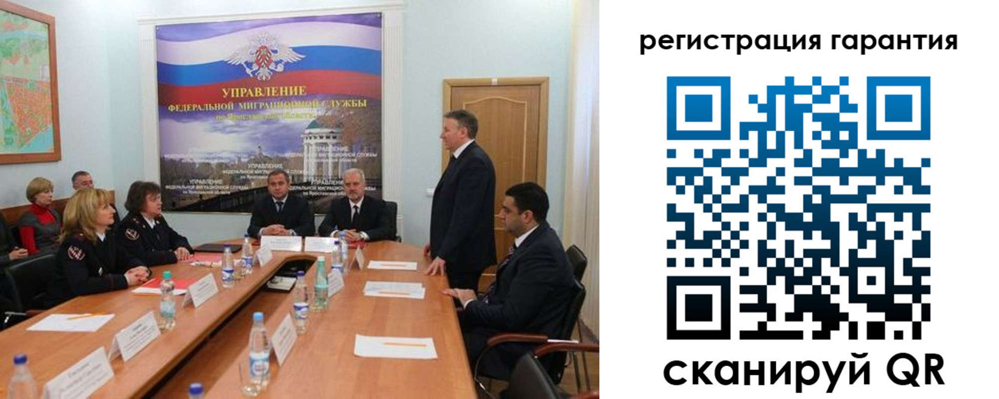 регистрация для дет. сада в Пензе